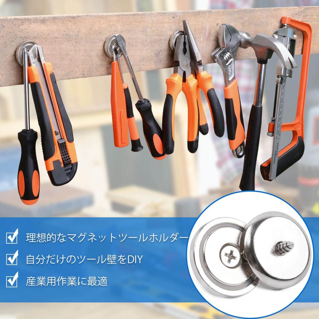 8 Powerful Neodymium Super 35kg Load Waterproof and 32mm 5mm Countersunk Round Neodymium Magnets for and Industrial Wall Mounting Magnets, Strong,