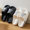 Summer New Printed Bear Sitting EVA Thick-bottomed Cool Slippers Women Step On Shit Feeling Couples Wear Slippers Outside Home Men