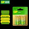 GP Super AA Alkaline Batteries CN plug (adapter included)