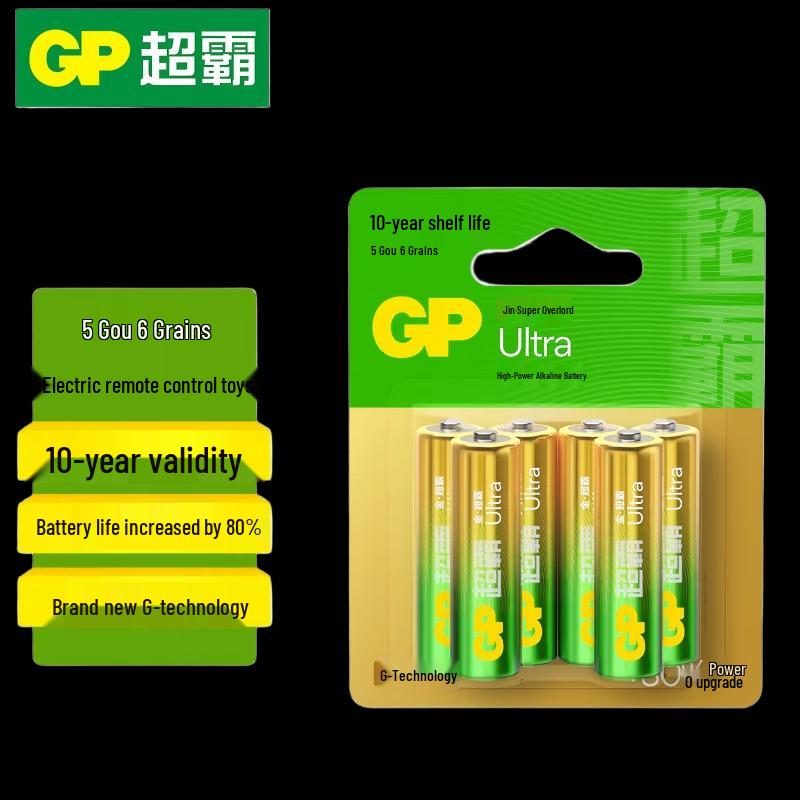 GP Super AA Alkaline Batteries CN plug (adapter included)