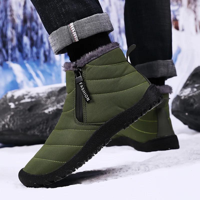 Fashion Winter Men's Snow Boots Outdoor Thickened Warm Cotton Shoes Zippered Plush Hiking Boots