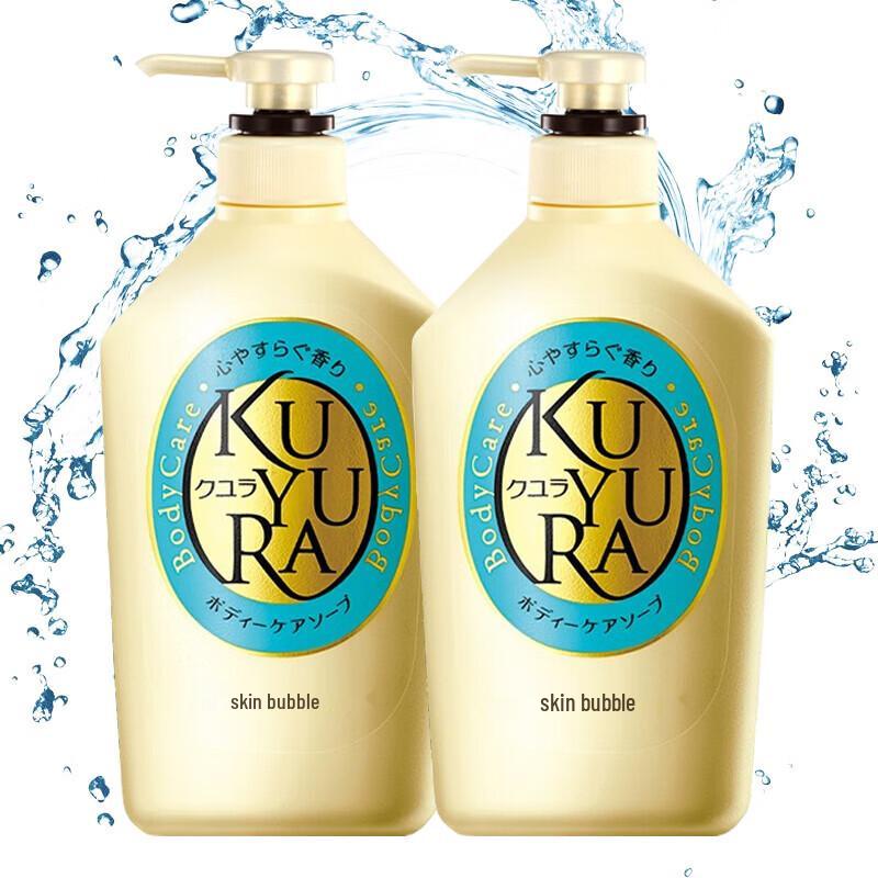 Kuyou Ran Beauty Shower Gel