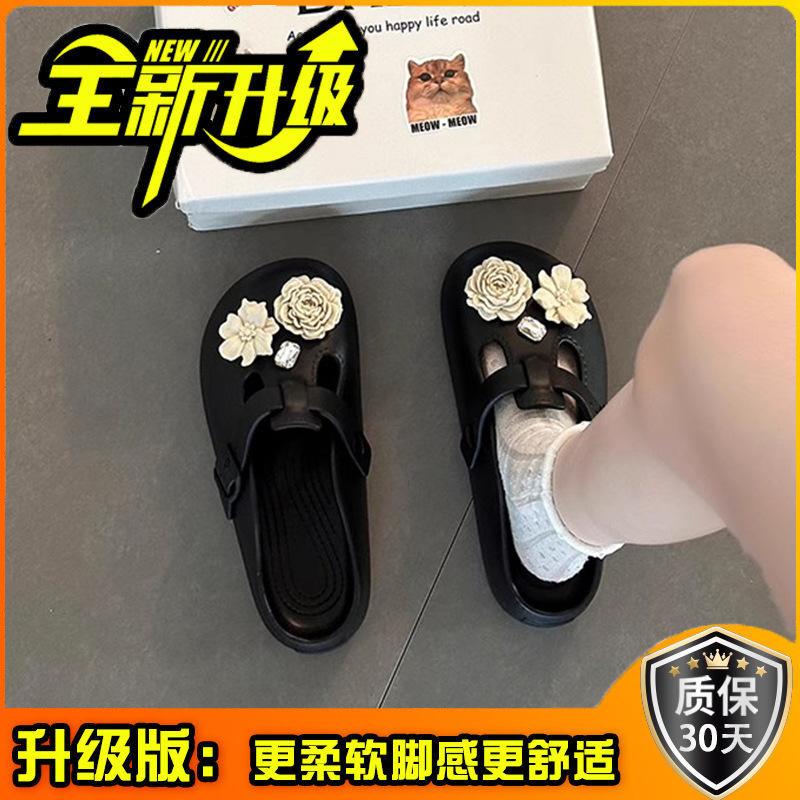 Flowers Cute Cartoon Girl Bag Head Slippers Summer Fashion Casual Camellia Outside the Beach Thick Bottom Cool Slippers