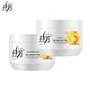 Lafang Deep Repair Hair Mask 2-Pack