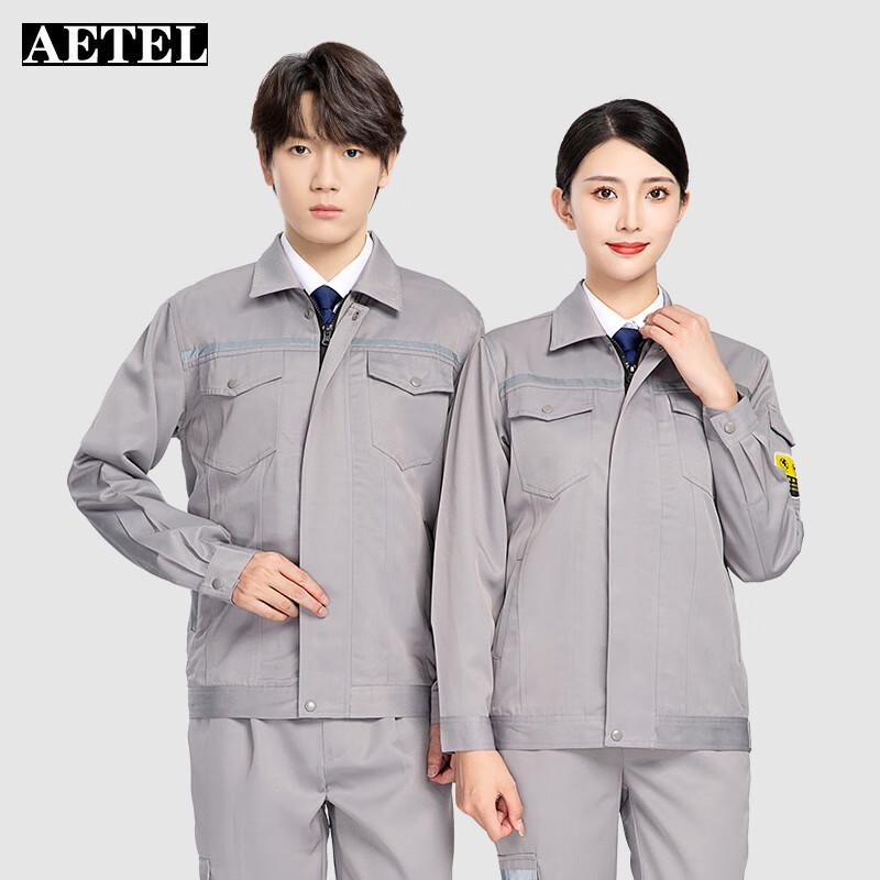 AETEL Anti-Acid Anti-Static Long-Sleeve Workwear Set