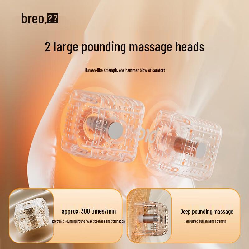 Breo B2 Dual-Zone Waist Massager Cushion CN Plug (adapter Included)