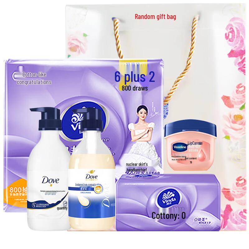 

Vaseline & Vinda New Year Gift Pack