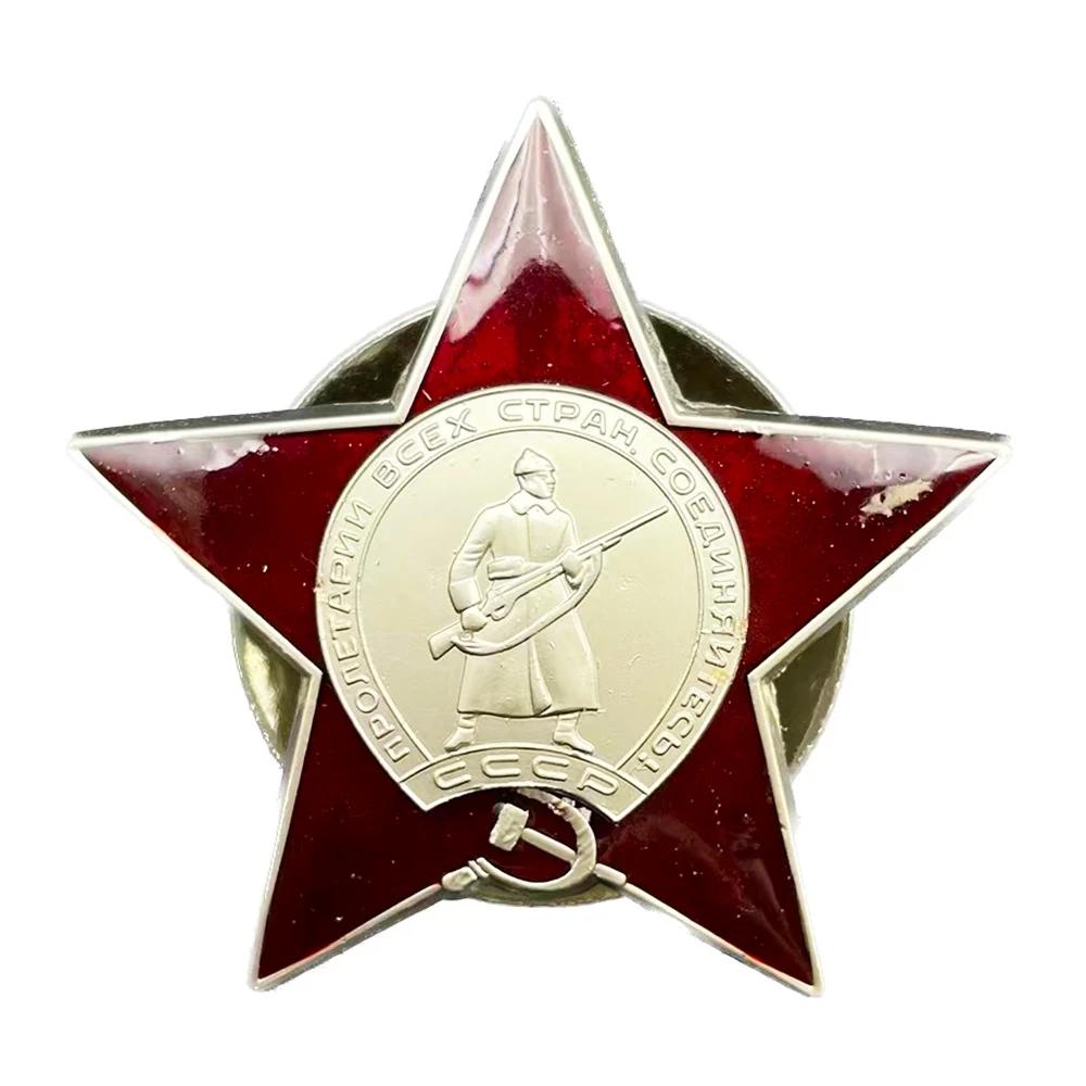 Russian Soviet Union Leningrad Red Flag Grand Red Star Medal Badge Home Decoration Reproduction