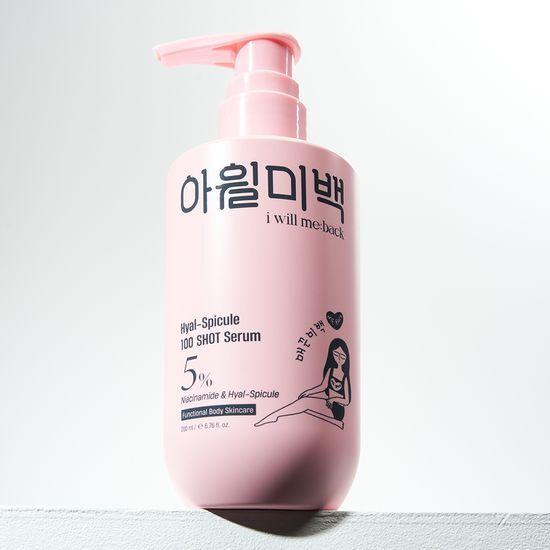 iwillmeback Hyal Spicule 100 Shot Serum 200ml