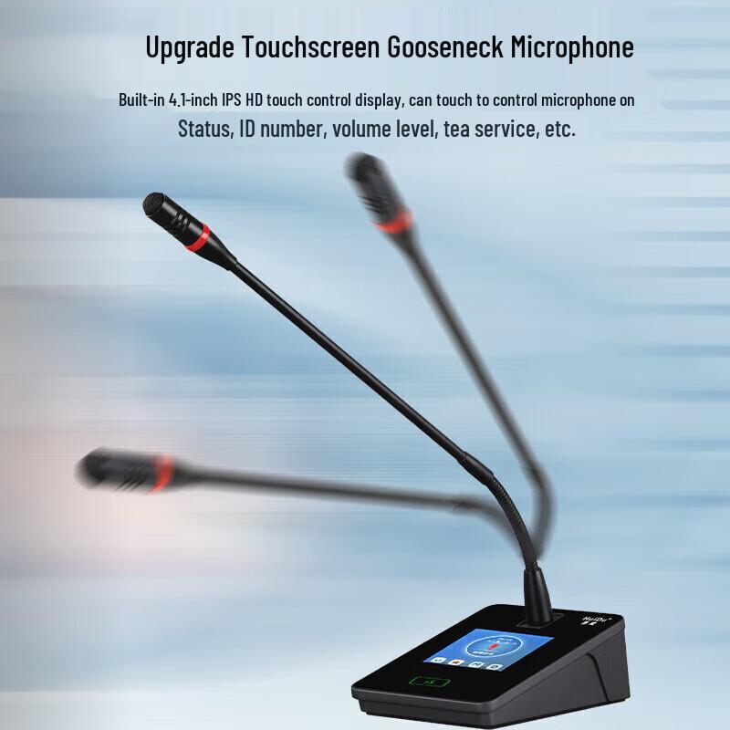 Huidu Professional Digital Gooseneck Desktop Conference Microphone System (CN version)