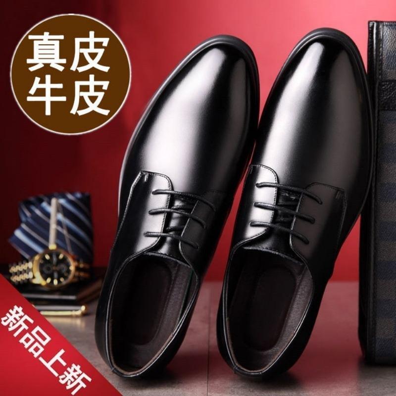 New Autumn Leather Shoes Men's Non-slip Breathable Business Work Shoes Shoes