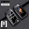 Roewe Key Case: Fits I5, RX5 Plus, I6 Max, 350, Clever, RX5, RX3, D5X Models
