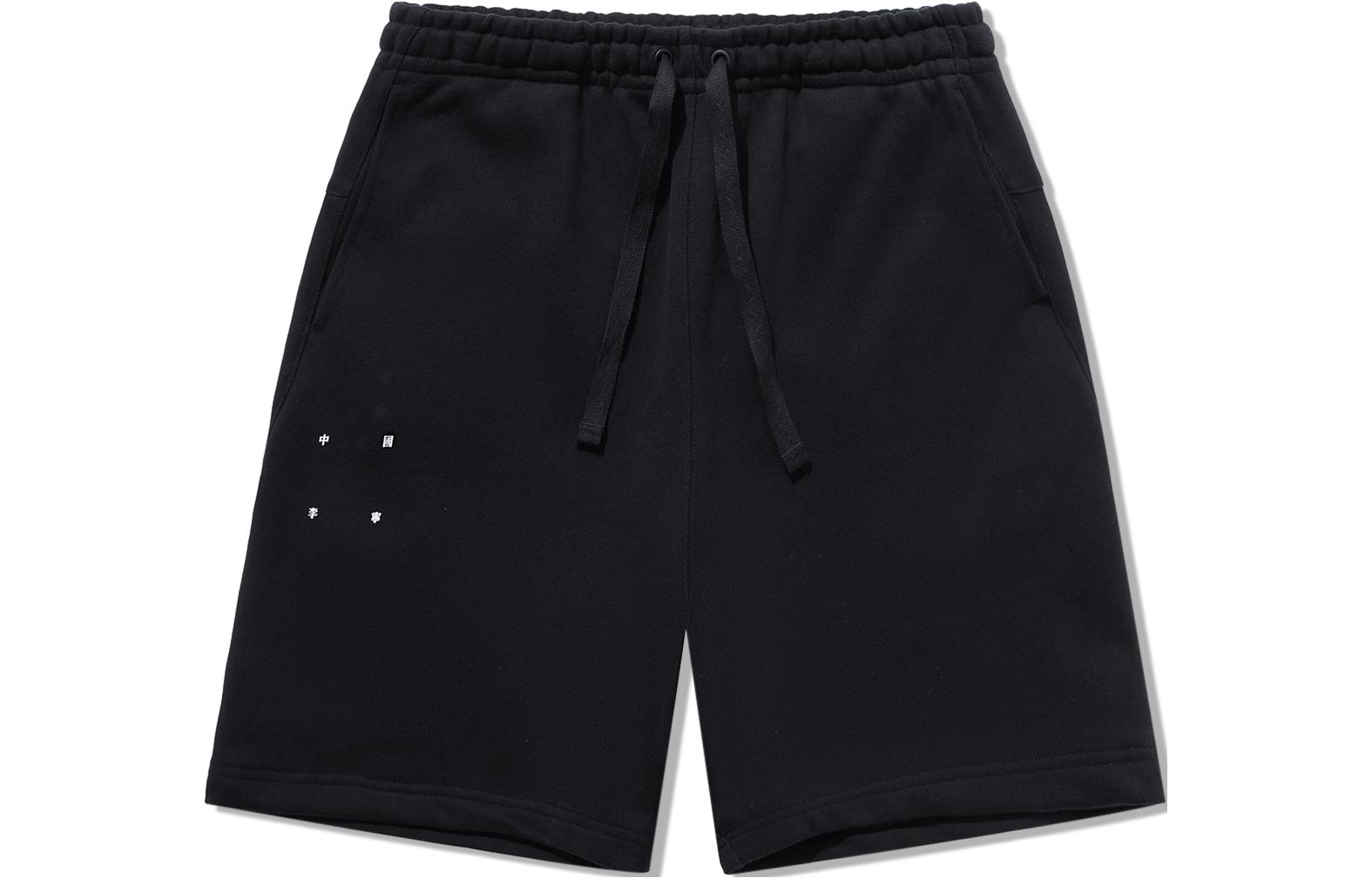 Li Ning Vital Casual Shorts Men s Black AKST911-1 2XL