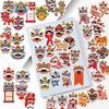 Year of the Horse Couplets Lion Dance Stickers - PVC Self-Adhesive Decor for Phone, Desktop, Journal, and Cup
