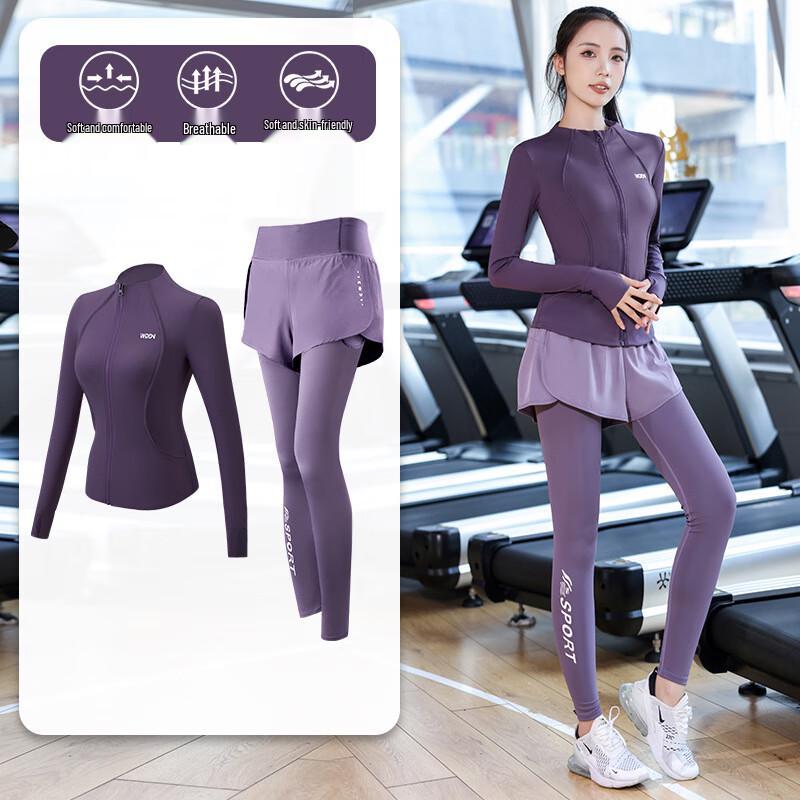 Женский двухсекционный набор для йоги и фитнеса WEZHO с функцией быстрого высыхания