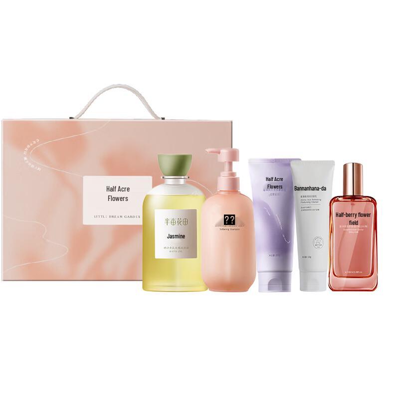 

Ban Mu Hua Tian Essential Oil Shower & Body Care Gift Set