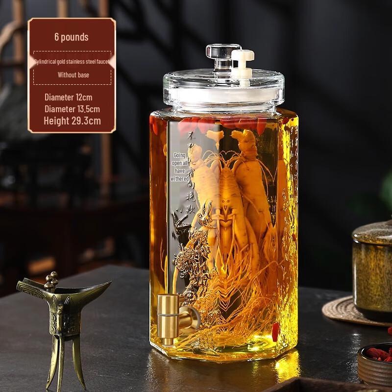 ZISIZ Glass Brewing Jar with 304 Stainless Steel Faucet