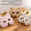 Cartoon Cat Plush Mask Realistic Masquerade Mask Simple Eye Mask  Festival Atmosphere