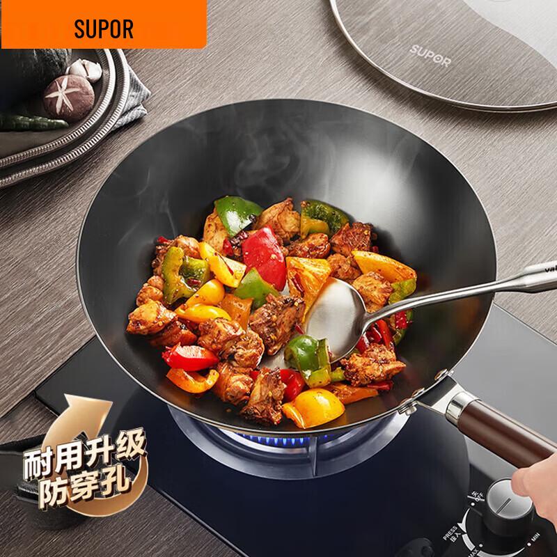 SUPOR 32cm Fine Iron Stir-fry Wok with Lid