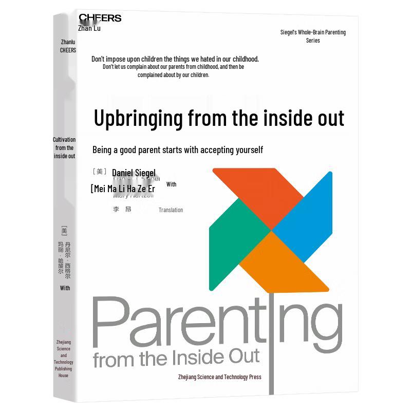 Upbringing from the Inside Out