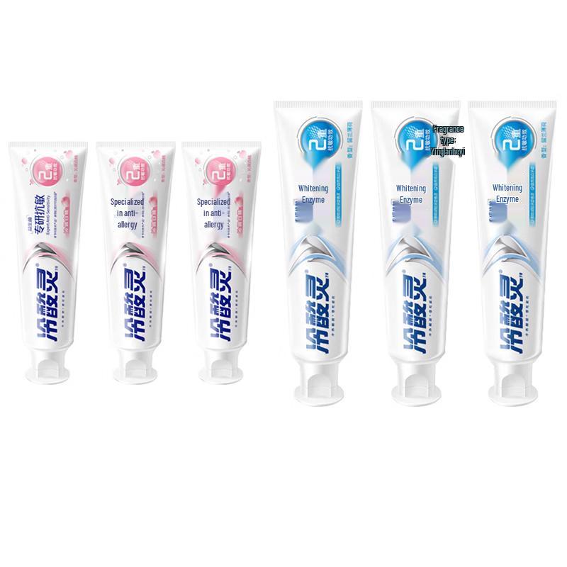 Lengsuanling Anti-Sensitivity Toothpaste Bundle