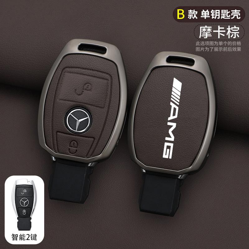 MITV3 Car Smart Remote Key Case Cover Shell for Mercedes Benz AMG A B C E GL S GLA GLK CLS Class W204 W205 W212 W463 W176 Accessories