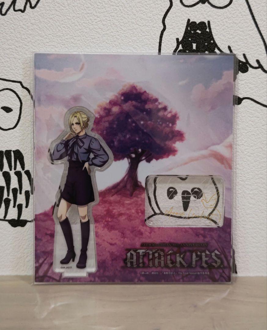 

[USED] Attack on Titan Attack Fes Ani Acrylic Stand
