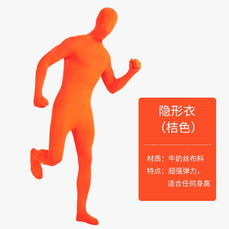 Halloween Invisibility Cloak Men in Black Costume cos Ninja Invisibility Man Adult Tights Stage Performance Costume