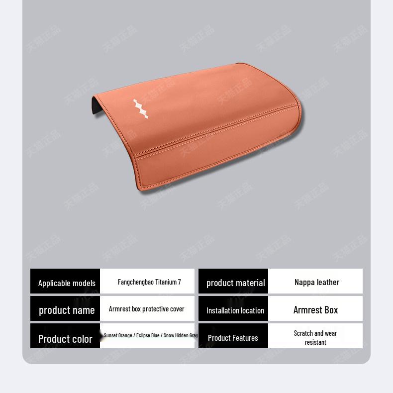 Equation Leopard Titanium 7 Armrest Box Cover - Original Color Pad for Interior Protection.