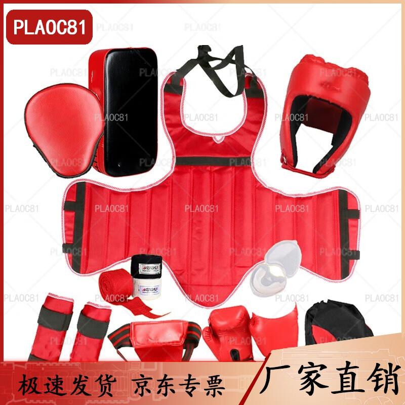 Детский защитный тренировочный набор для боевых искусств