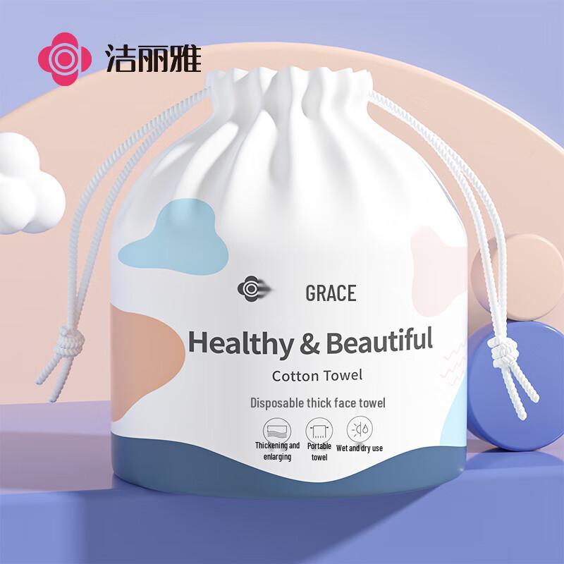 Grace Disposable Cotton Pearl-Texture Towels