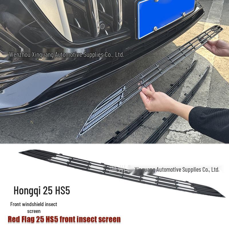 Compatible Black Carbon Fiber Windshield Insect Net Trim for 25 Hongqi HS5 Models