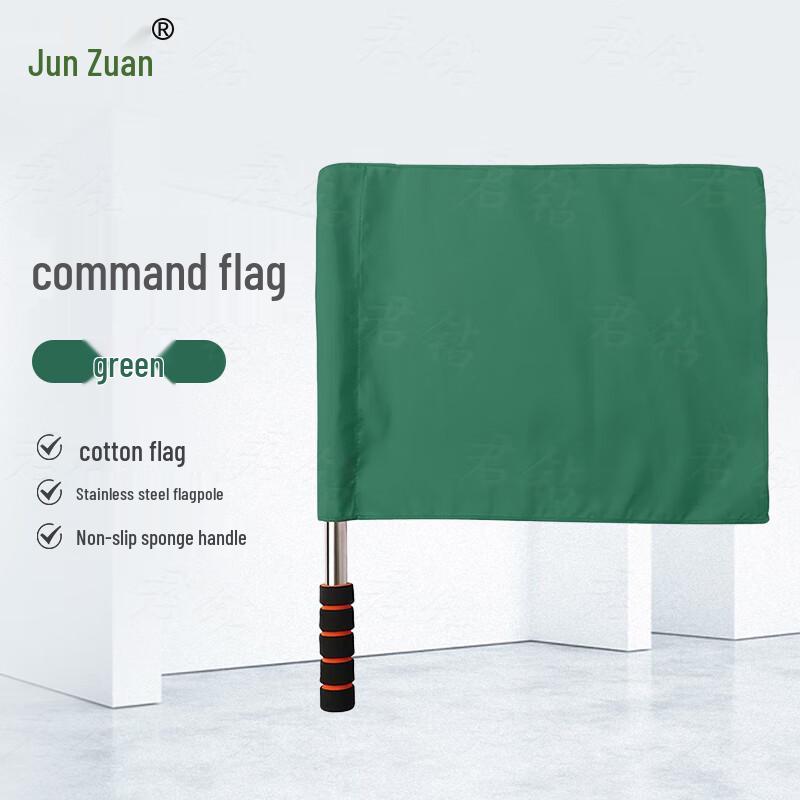 JunZuan Professional Command & Signal Flags