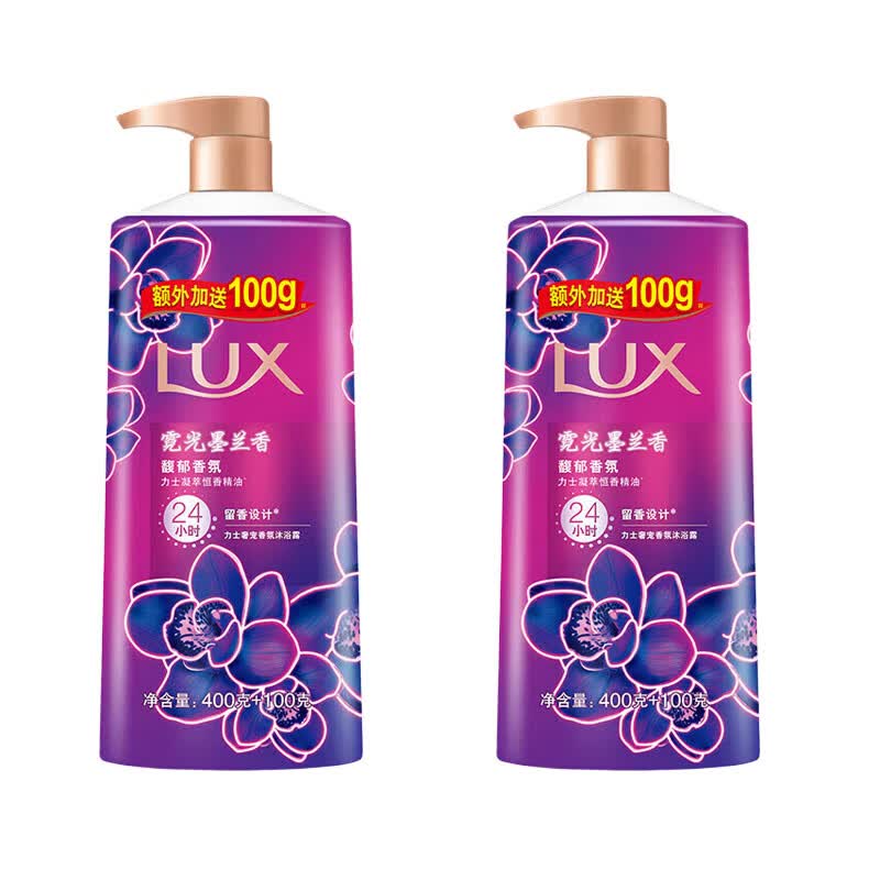 Lux Neon Orchid Fragrant Shower Milk Duo Pack