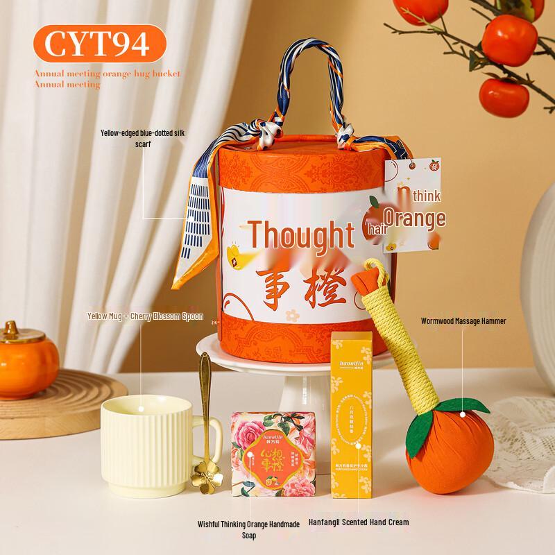 Aiqiyixuan ME All-in-One Gift Set