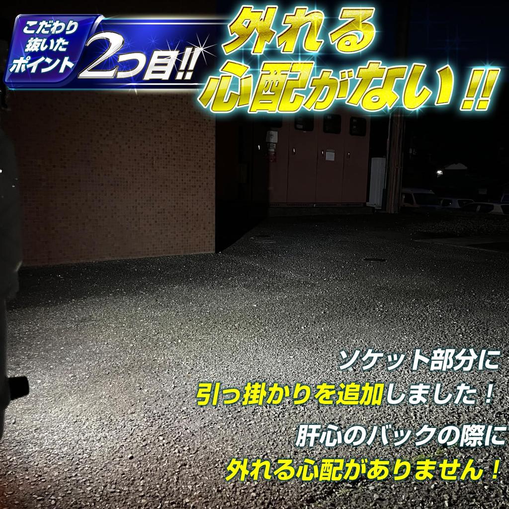 Takenous Truck Bastard Takemura Shokai T16 LED Rücklicht, Explosives Licht, Nicht-Polarisiert, Rückfahrlicht,