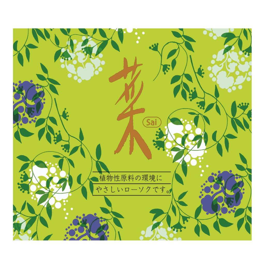 Kameyama Na 1320 Candles (2 Candles) - Plant-Based Ingredients - Approximately 22 Hours of Light, Low Odor and Soot