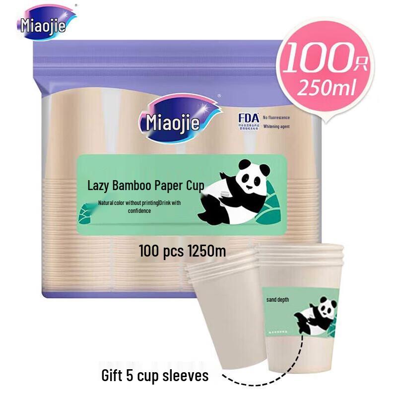 Miaojie Disposable Paper Cups