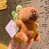 Capybara Turtle Plush Toy Cute Backpack Keychain Pendant Stuffed Animal Super Soft Doll Hanging Pendant