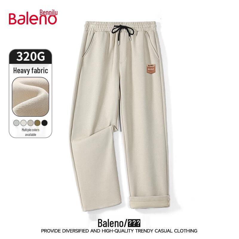 Baleno Men's Loose Fit Wide-Leg Casual Straight Trousers