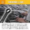 Mitoland 36mm Open End Impact Faucet Washing Plumbing DIY Wrench, Wrench, Wrench, Spanner, Wrench, Bolt, Machine, Car, Motorcycle, Repair, Cleaning,