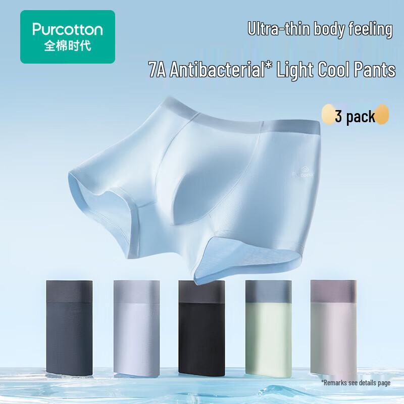 PurCotton Men's Cooling Cotton Boxer Briefs