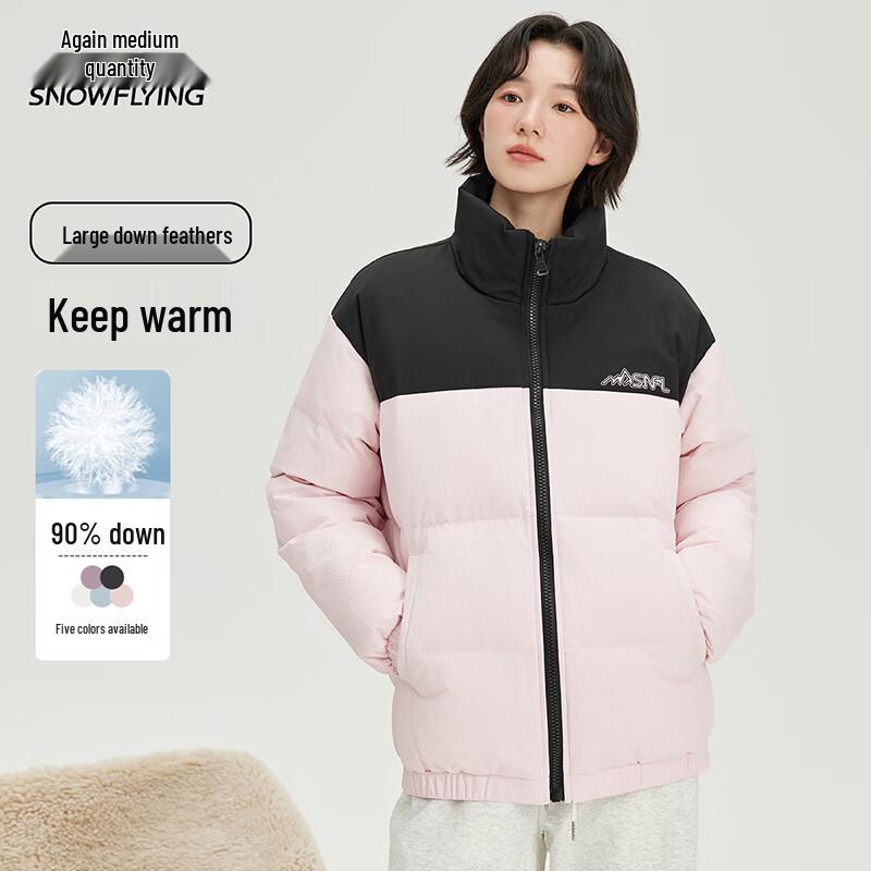 Xuezhongfei Unisex Short Color-Block Down Jacket