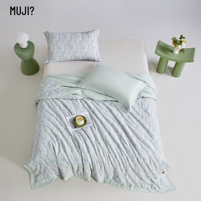 Muji Tencel Mulberry Silk Quilt