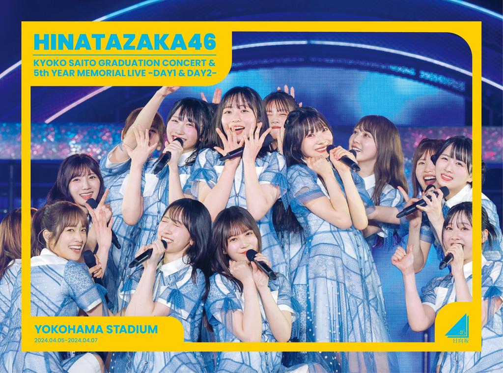 Hinatazaka46 Kyoko Saito Graduation Concert 5th Anniversary