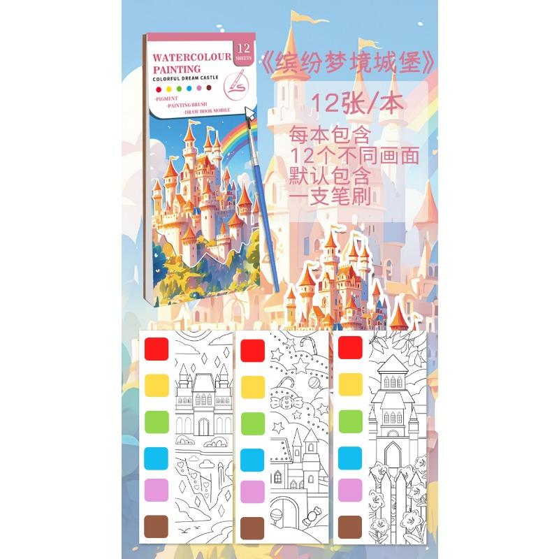 Creative Cartoon Watercolor Coloring Graffiti Sketchbook Drawing Paper Notebook