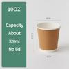 25pcs Disposable Double-layer Coffee Cup Thickened Heat-insulating Kraft Paper Cup Hollow Heat-resistant Beverage Cups Sealed Leak Proof Lid