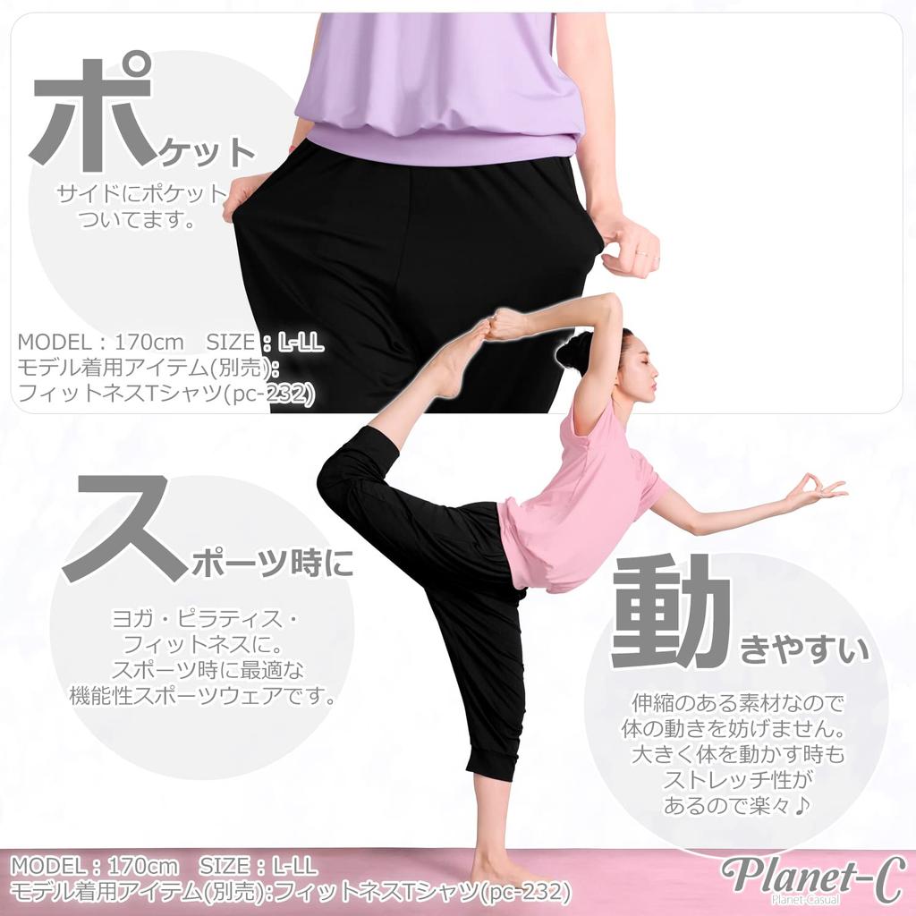 Sarouel Yoga Sizes GY Planet-C Planet-Casual Women's Pants, L-LL, (pc-234)