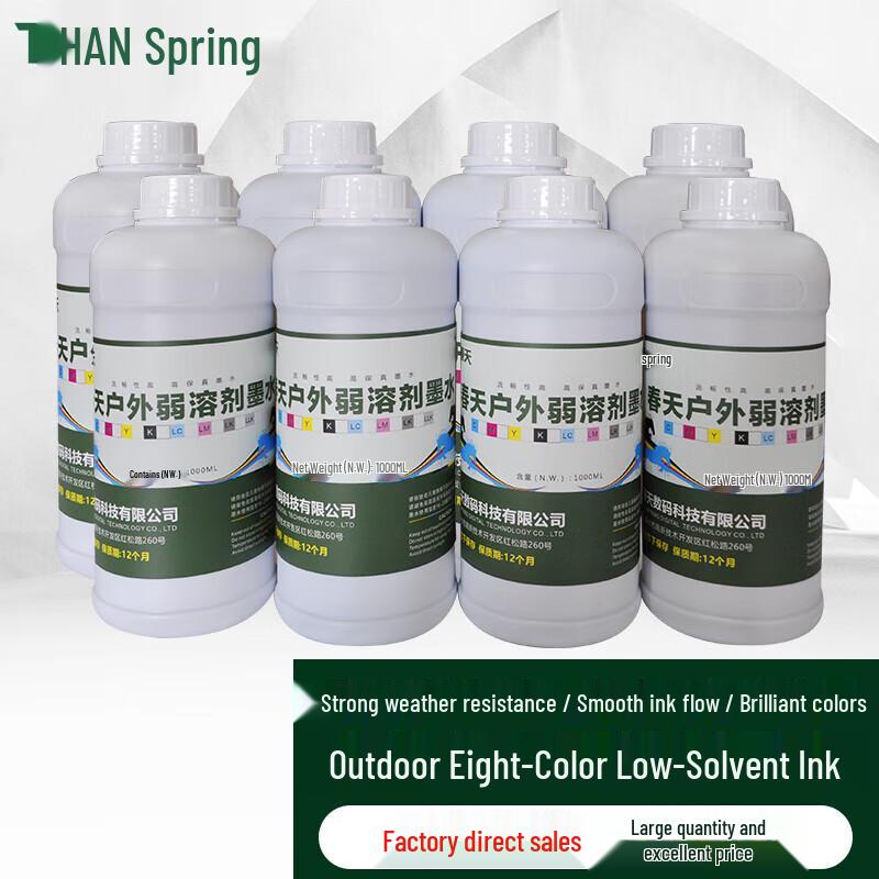 Chun Tian Eco-Friendly Piezo Photo Printer Ink