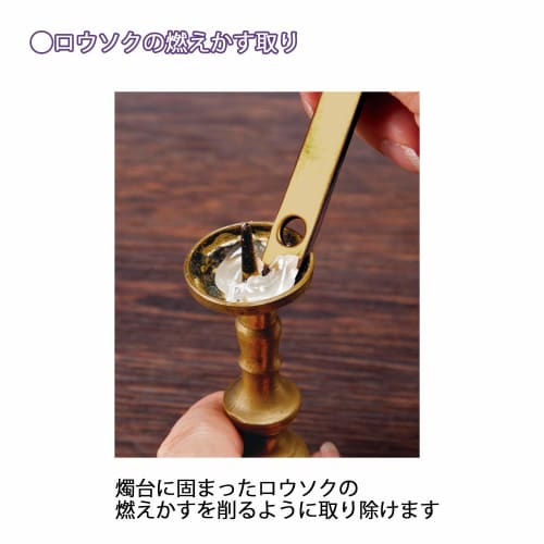 Comolife Brass Ash Remover, Ash Cleaner for Ashes, Ash Sifter, Buddhist Altar Accessories, Incense Burner, Candlesticks, Incense Sticks